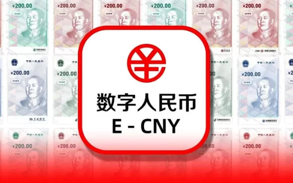 央行数字货币即将发行：我们应该关注什么？